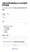安卓非小号下载下载安装