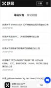 非小号下载苹果下载  u,
