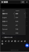 非小号下载官网网址怎么