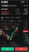 非小号下载网址多少  ok下