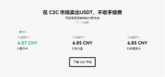 非小号下载app下载  非小号