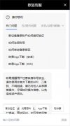 非小号下载app官网  非小号