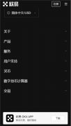 非小号下载注册教程  OK