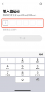 非小号下载下载  购迈比