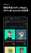 非小号下载苹果下载  非小