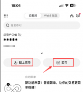 非小号下载app官方下载i