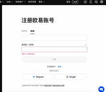 非小号下载  非小号下载地