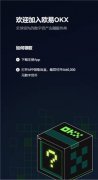非小号下载苹果下载  非小