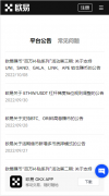 非小号下载下载安装  非小