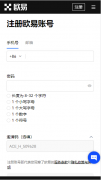非小号下载官网网址  非小