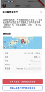 非小号下载官网网址怎么