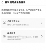 非小号下载下载  非小号官
