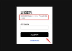 非小号下载网页版  非小号