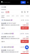 非小号下载网址多少  u,