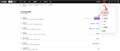 非小号下载app官方下载 
