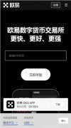 非小号下载下载iOS  非小号