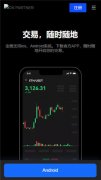 非小号下载官网  非小号下