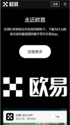 非小号下载网页版  非小号