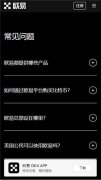 非小号下载在非小号行情