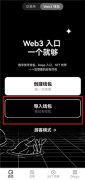 非小号下载官网网址  非小