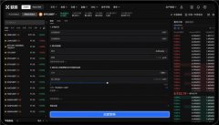 非小号下载app官方下载安