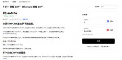 非小号下载官网网址怎么