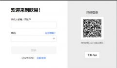 非小号下载下载安装  非小